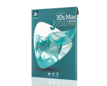  3DS Max 2022 - تری دی مکس 2022