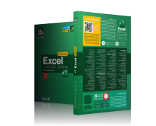 آموزش اکسل - Excel نسخه 2019