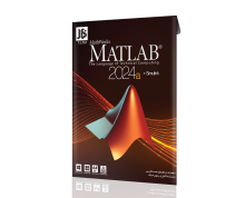 Matlab 2024a - نرم افزار متلب 2024a