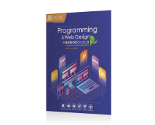 programming Tools 2019