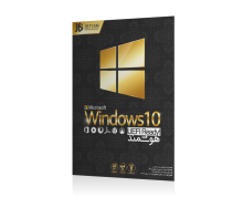 windows 10 smart
