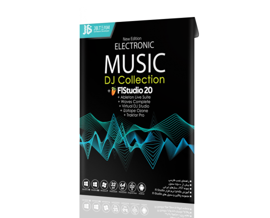 Music DJ Collection 