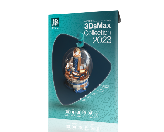 3DS Max Collection 2023