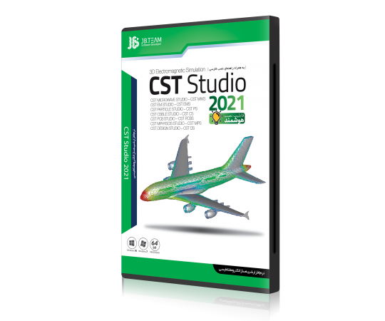 نرم افزار CST 2021