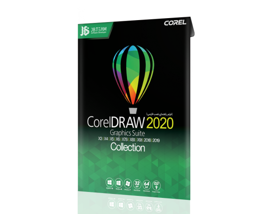 CorelDraw 2020