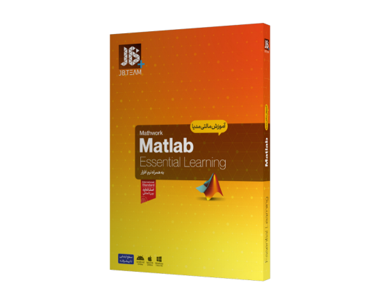 آموزش Matlab