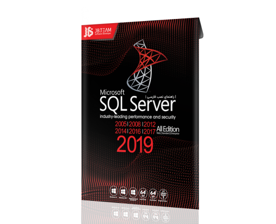 نرم افزار sql server 2019