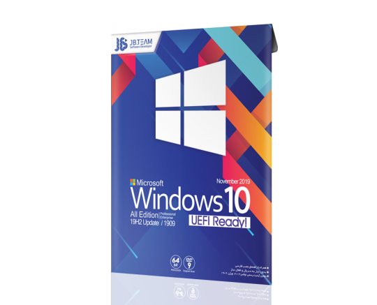 Windows 10 1909 UEFI - All Edition