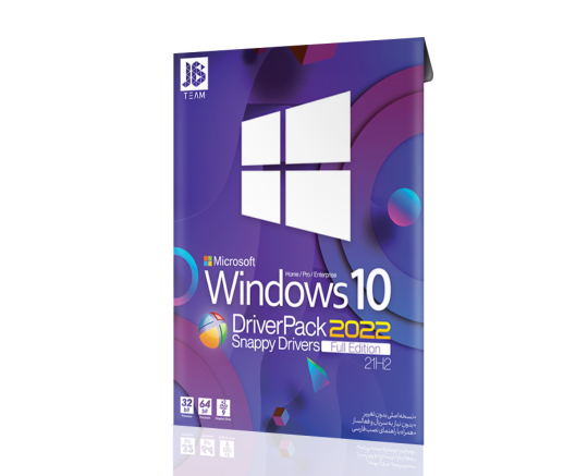 Windows 10 21H2 + DriverPack Solution 2022