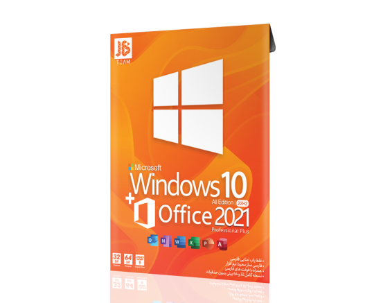 Windows 10 22H2 + Office 2021
