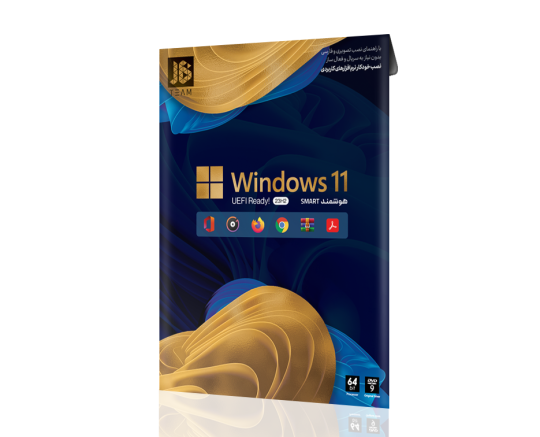 Windows 11 23H2 Smart