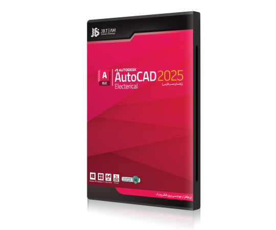 نرم افزار اتوکد الکتریکال 2025 - Autodesk Autocad Electrical 2025