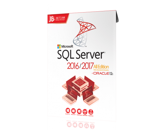 SQL Server 2016/2017