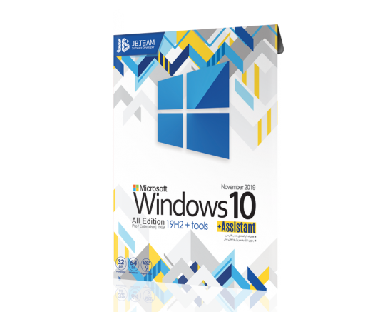 Windows 10 1909 - All Edition + Tools