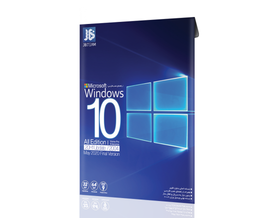 Windows 10 20H1 - All Edition