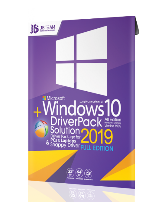 Windows 10 1909 + DriverPack Solution 2019