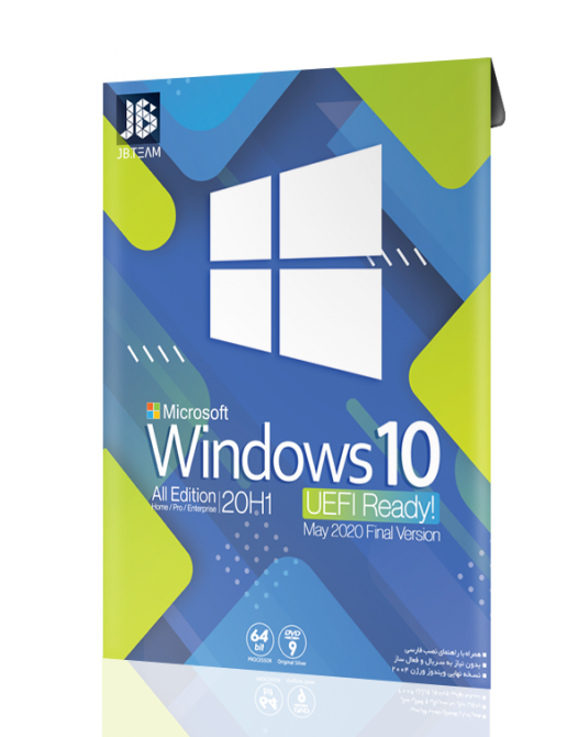 Windows 10 20H1 UEFI
