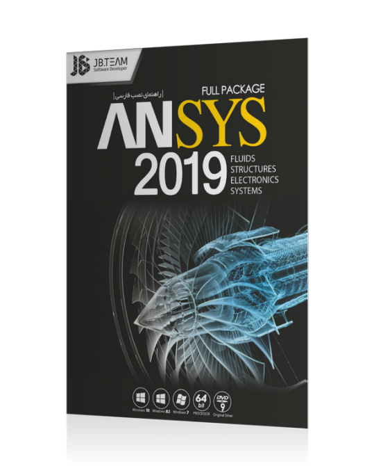 ansys 2019
