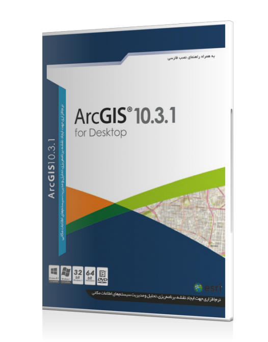 arcgis 10.5.1 license manager increase