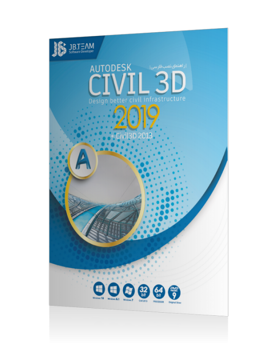 Autodesk Autocad Civil 3D 2019