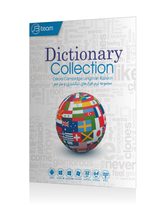 Dictionary COllection 
