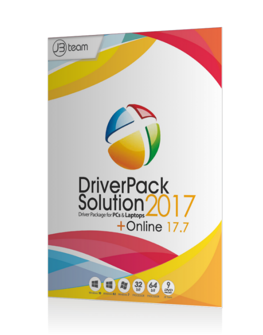 نرم افزار DriverPack Solution 2017.5