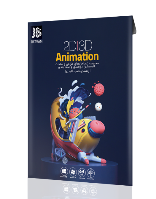 JB 2D|3D Animation