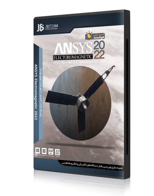 Ansys Electronics 2022