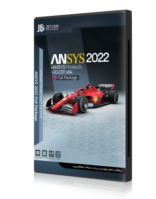 ansys 2022