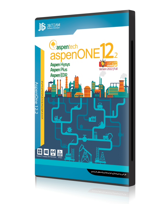 AspenOne 12.2