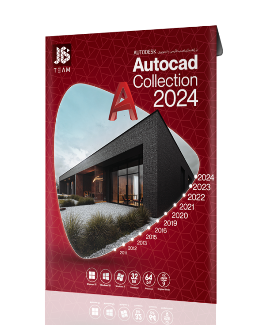 Autocad Collection 2024