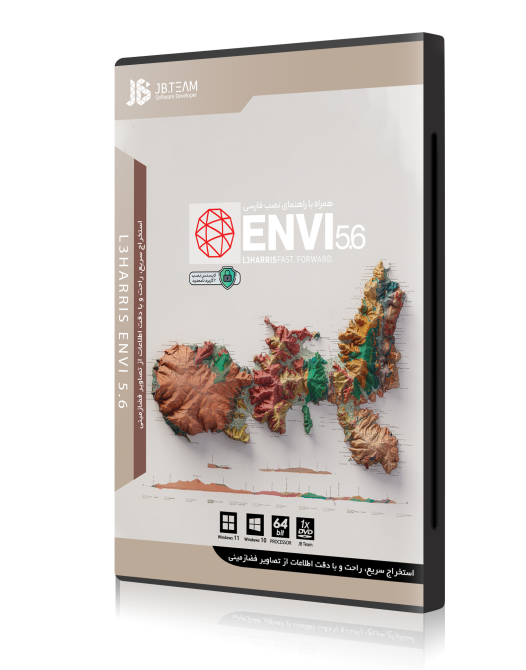 نرم افزار Envi 5.6 - انوی 5.6
