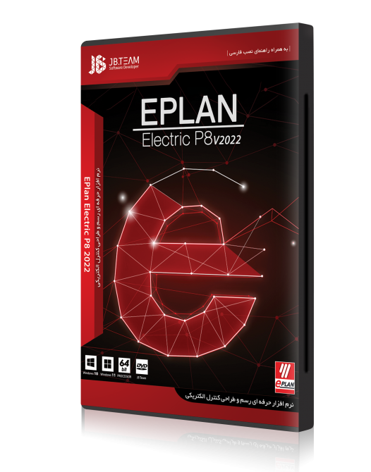 Eplan Electric P8 2022