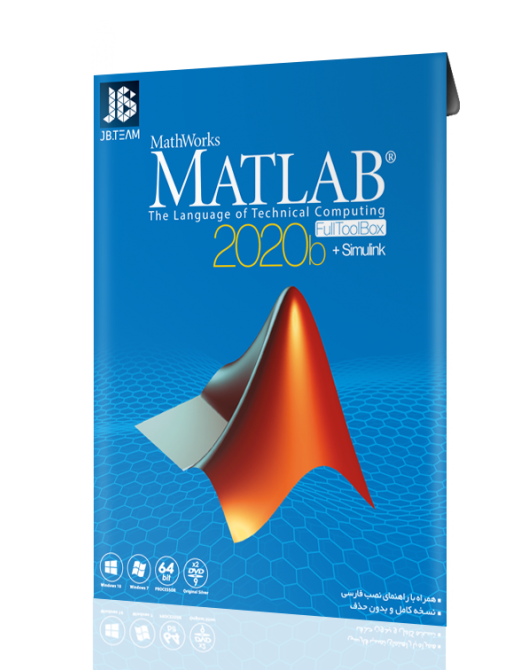 mathworks matlab 2019a