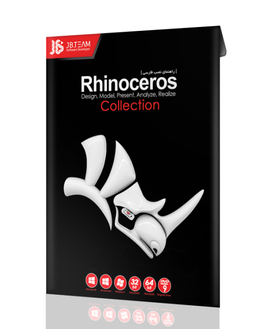 نرم افزار Rhino 6