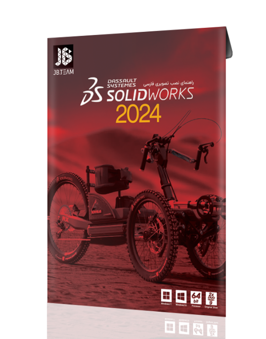 Solidworks 2024 - نرم افزار سالیدورک 2023