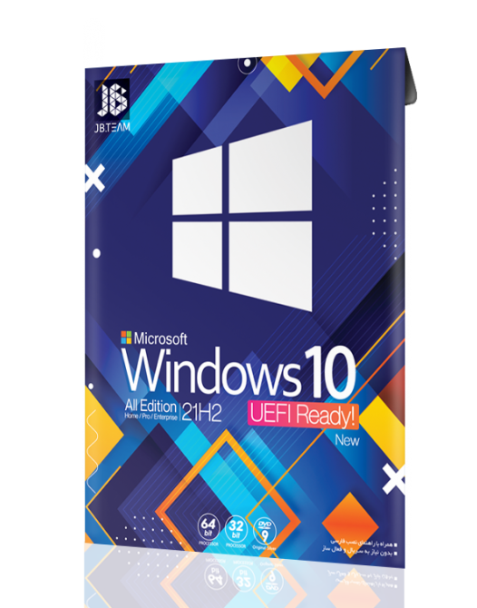 Windows 10 21H2 UEFI 