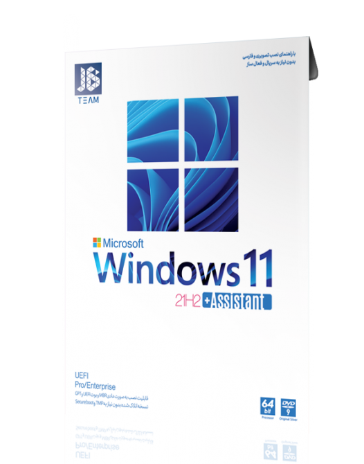 Windows 11 21H2 + Assistant