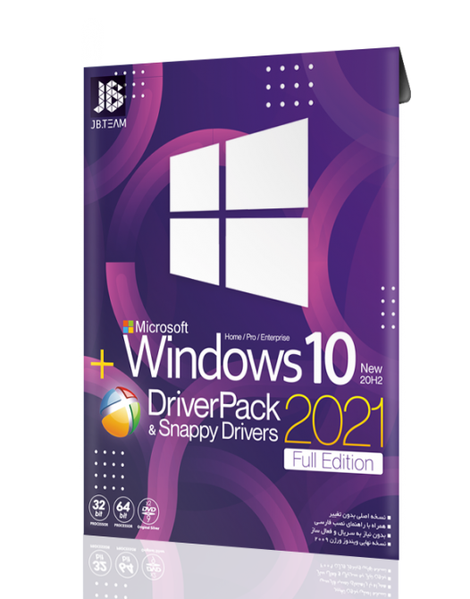 Windows 10 20H2 + DriverPack Solution 2021
