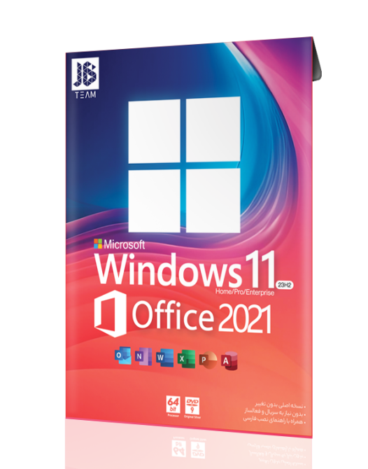 Windows 11 23H2 + Office 2021