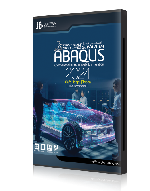 نرم افزار آباکوس 2024 - Abaqus 2024