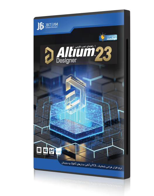 Altium Designer 23