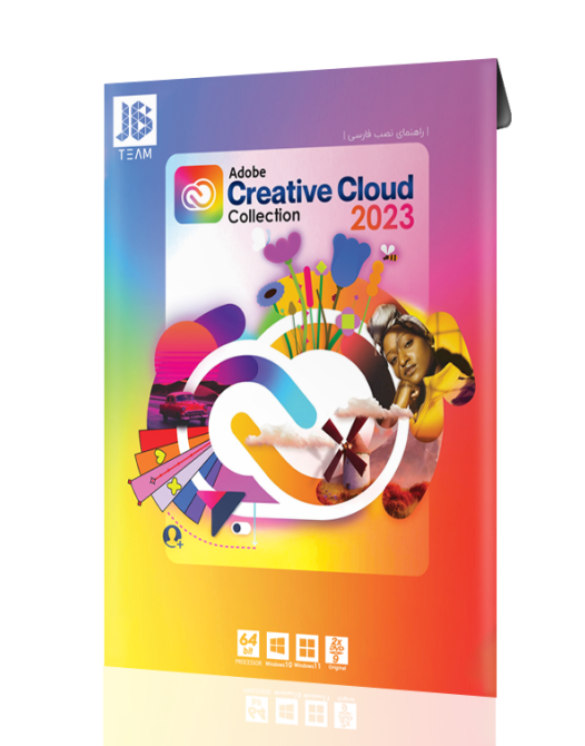 Adobe Creative Cloud 2023
