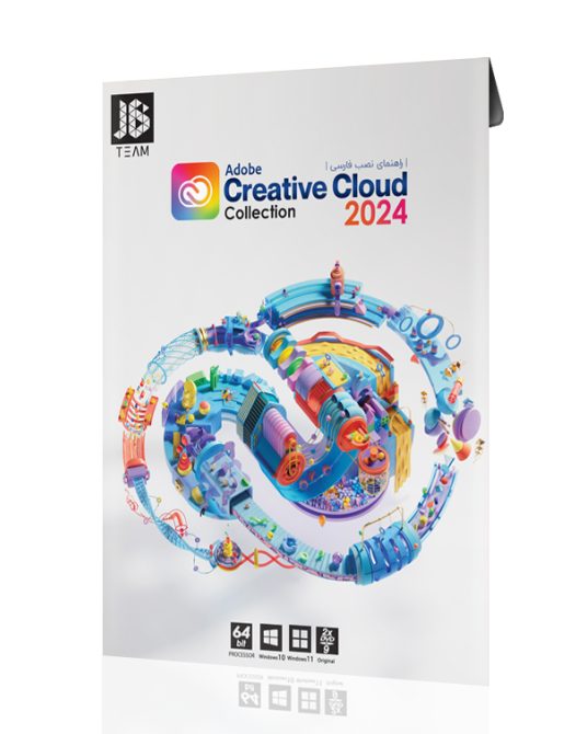 adobe creative cloud 2024