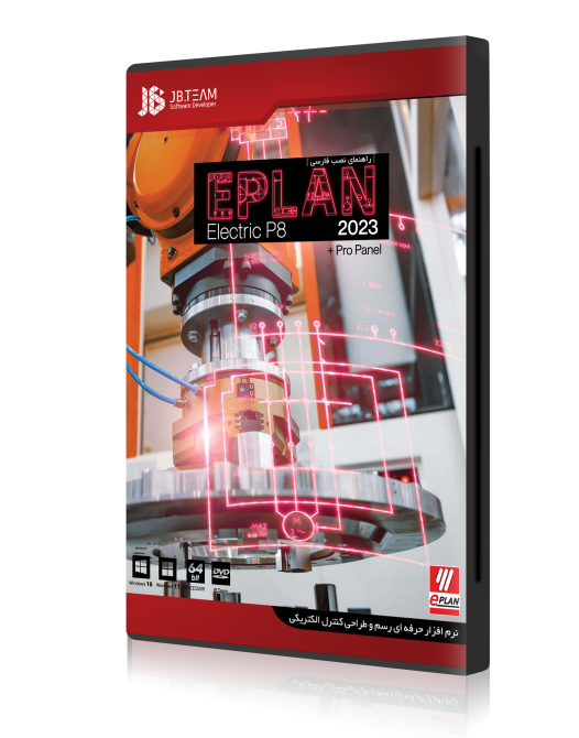 Eplan Electric P8 2023