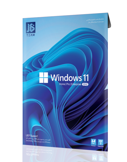 Windows 11 22H2 - ویندوز 11 ورژن 22H2