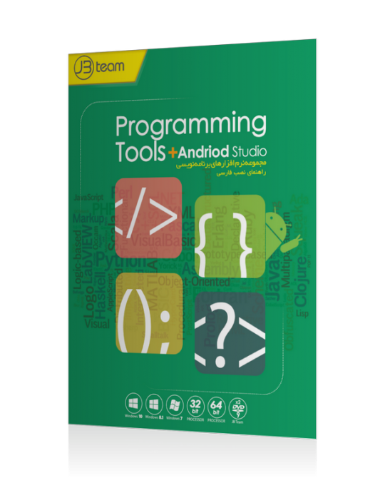 Programming Tools + Android Studio