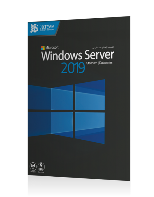 windows server 2019
