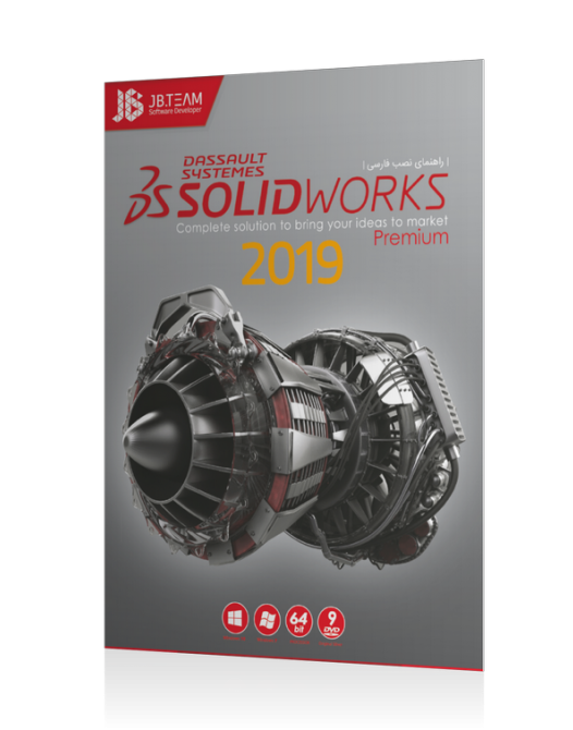 solidworks2019
