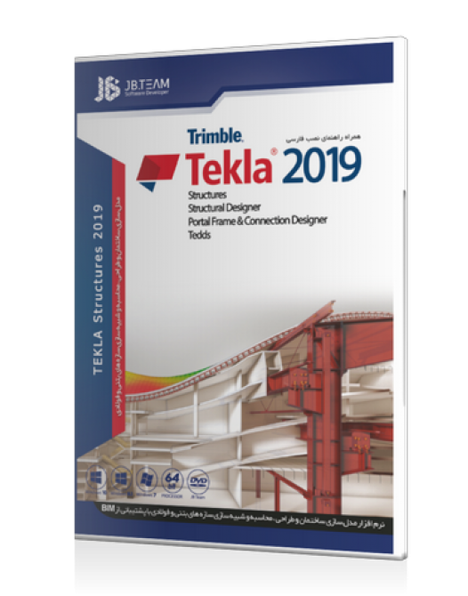 tekla structures 2019